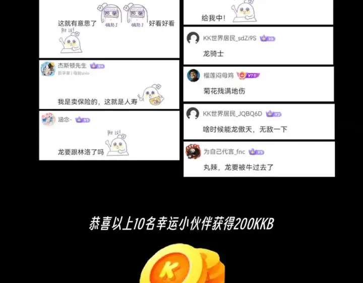 漫画《天生毒奶，我诅咒了全世界！》第34话 惊骇四座，恐怖的手术刀！第118张图
