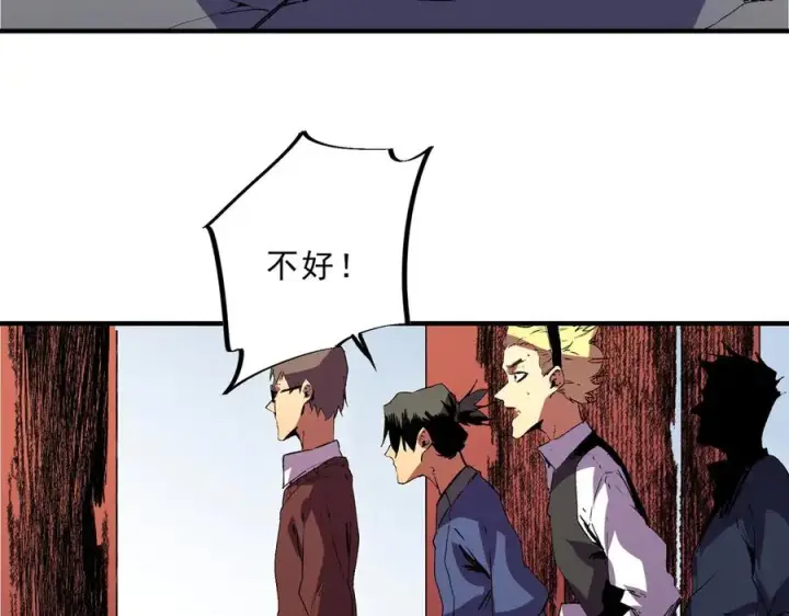 漫画《天生毒奶，我诅咒了全世界！》第34话 惊骇四座，恐怖的手术刀！第12张图