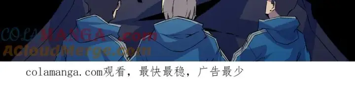 漫画《天生毒奶，我诅咒了全世界！》第34话 惊骇四座，恐怖的手术刀！第121张图