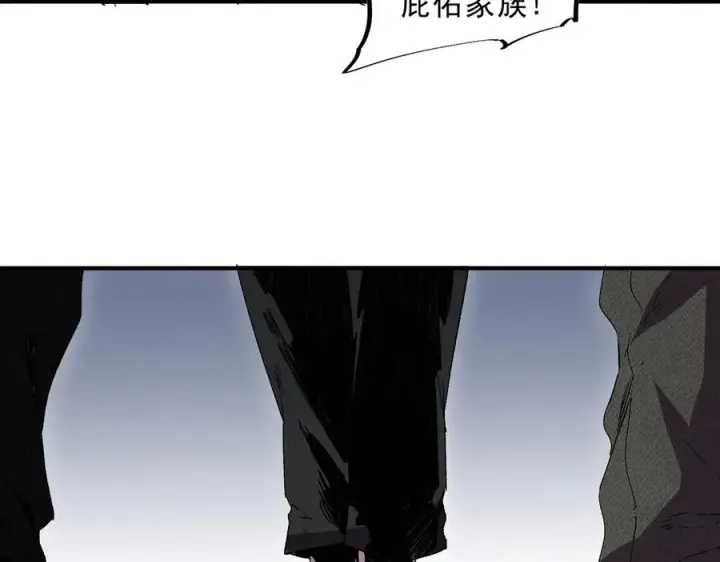 漫画《天生毒奶，我诅咒了全世界！》第34话 惊骇四座，恐怖的手术刀！第16张图