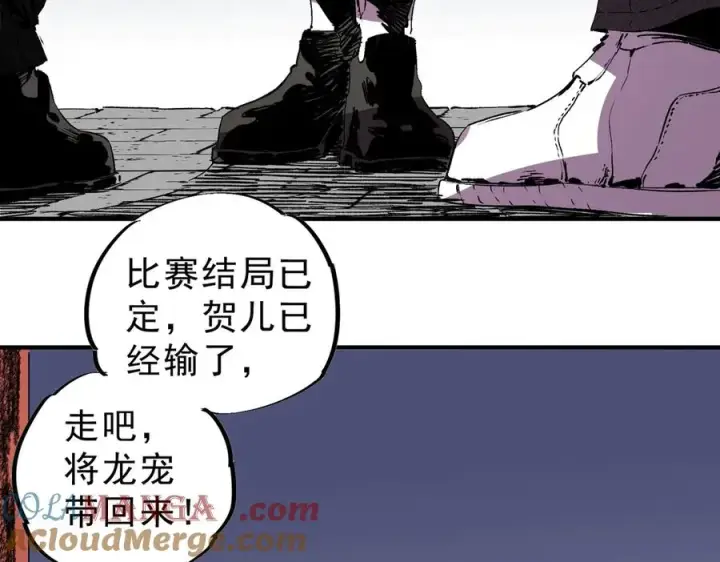 漫画《天生毒奶，我诅咒了全世界！》第34话 惊骇四座，恐怖的手术刀！第17张图