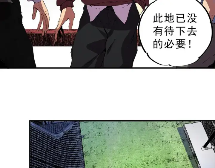 漫画《天生毒奶，我诅咒了全世界！》第34话 惊骇四座，恐怖的手术刀！第19张图