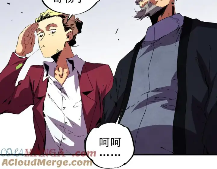 漫画《天生毒奶，我诅咒了全世界！》第34话 惊骇四座，恐怖的手术刀！第21张图