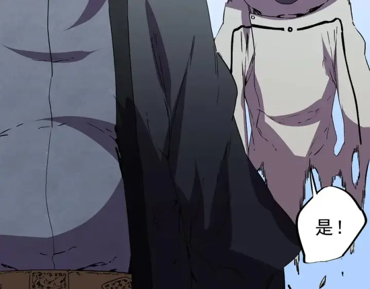 漫画《天生毒奶，我诅咒了全世界！》第34话 惊骇四座，恐怖的手术刀！第26张图