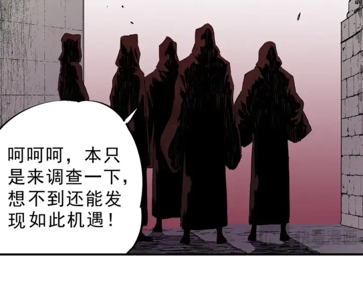 漫画《天生毒奶，我诅咒了全世界！》第34话 惊骇四座，恐怖的手术刀！第28张图