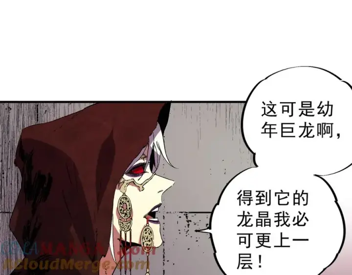 漫画《天生毒奶，我诅咒了全世界！》第34话 惊骇四座，恐怖的手术刀！第29张图