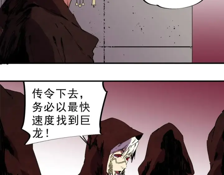 漫画《天生毒奶，我诅咒了全世界！》第34话 惊骇四座，恐怖的手术刀！第30张图