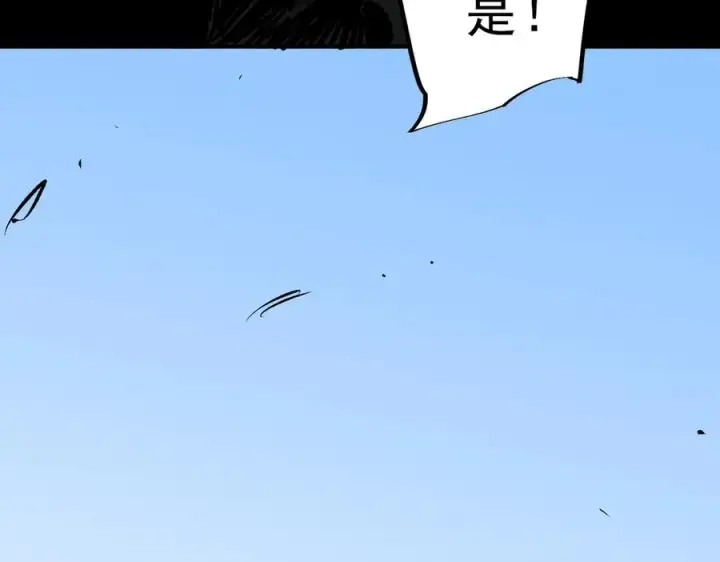 漫画《天生毒奶，我诅咒了全世界！》第34话 惊骇四座，恐怖的手术刀！第32张图