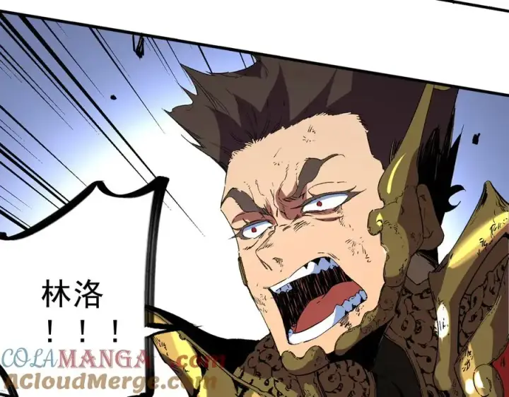 漫画《天生毒奶，我诅咒了全世界！》第34话 惊骇四座，恐怖的手术刀！第37张图