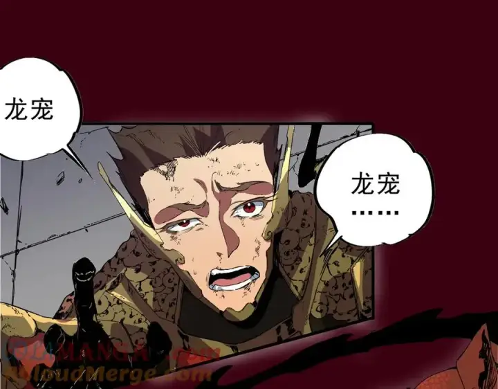 漫画《天生毒奶，我诅咒了全世界！》第34话 惊骇四座，恐怖的手术刀！第5张图