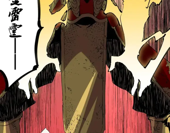 漫画《天生毒奶，我诅咒了全世界！》第34话 惊骇四座，恐怖的手术刀！第54张图