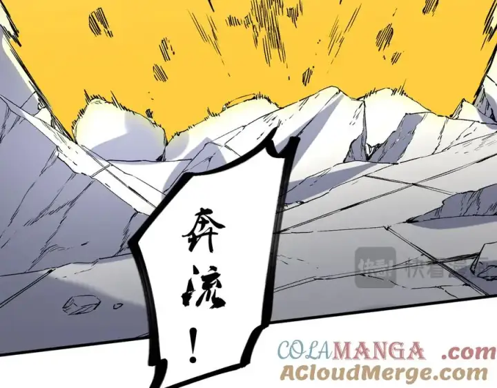 漫画《天生毒奶，我诅咒了全世界！》第34话 惊骇四座，恐怖的手术刀！第57张图