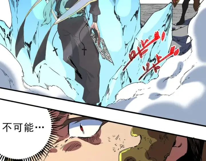 漫画《天生毒奶，我诅咒了全世界！》第34话 惊骇四座，恐怖的手术刀！第60张图