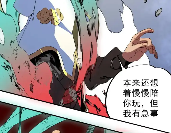漫画《天生毒奶，我诅咒了全世界！》第34话 惊骇四座，恐怖的手术刀！第63张图
