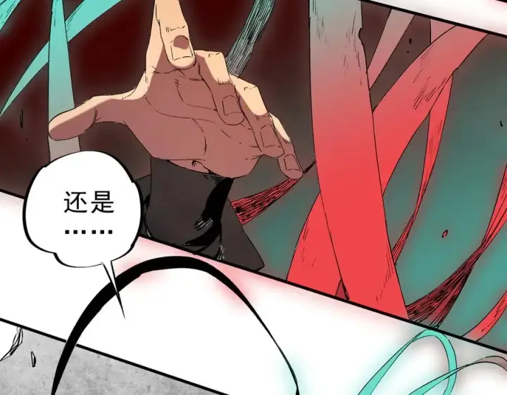 漫画《天生毒奶，我诅咒了全世界！》第34话 惊骇四座，恐怖的手术刀！第64张图