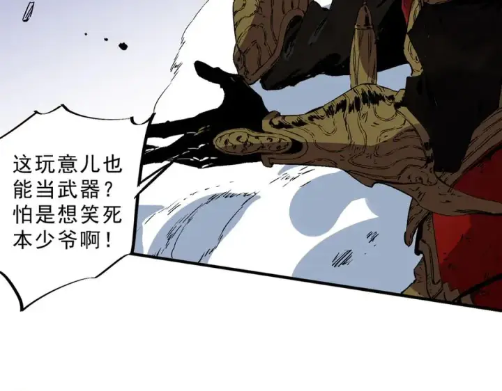 漫画《天生毒奶，我诅咒了全世界！》第34话 惊骇四座，恐怖的手术刀！第70张图