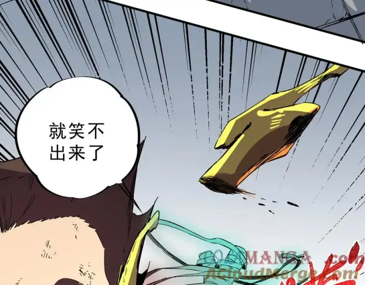 漫画《天生毒奶，我诅咒了全世界！》第34话 惊骇四座，恐怖的手术刀！第73张图