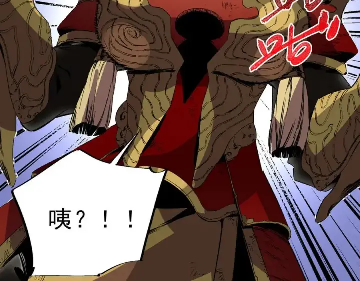 漫画《天生毒奶，我诅咒了全世界！》第34话 惊骇四座，恐怖的手术刀！第79张图