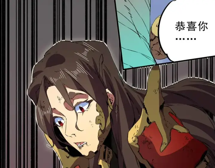 漫画《天生毒奶，我诅咒了全世界！》第34话 惊骇四座，恐怖的手术刀！第82张图