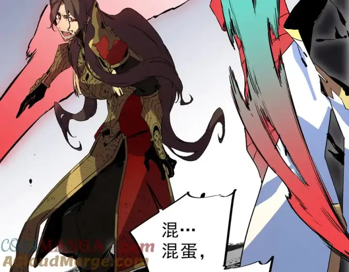 漫画《天生毒奶，我诅咒了全世界！》第34话 惊骇四座，恐怖的手术刀！第89张图