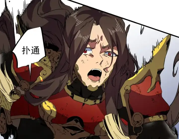 漫画《天生毒奶，我诅咒了全世界！》第34话 惊骇四座，恐怖的手术刀！第91张图