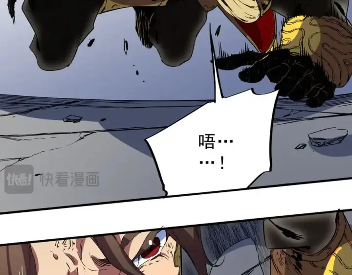 漫画《天生毒奶，我诅咒了全世界！》第34话 惊骇四座，恐怖的手术刀！第92张图