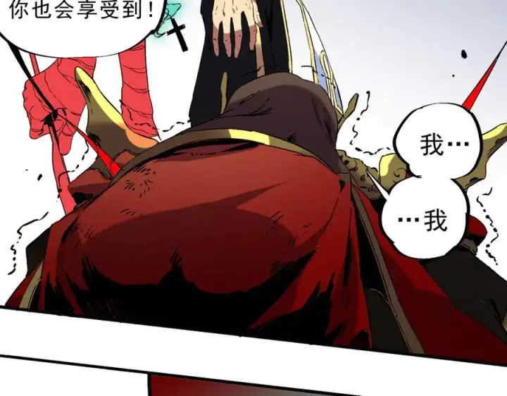 漫画《天生毒奶，我诅咒了全世界！》第34话 惊骇四座，恐怖的手术刀！第96张图