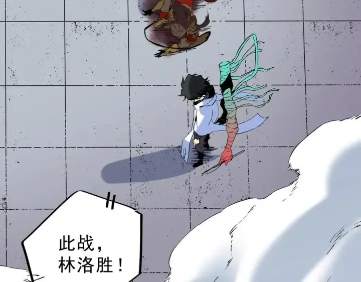 漫画《天生毒奶，我诅咒了全世界！》第34话 惊骇四座，恐怖的手术刀！第99张图