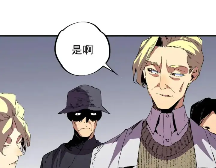 漫画《天生毒奶，我诅咒了全世界！》第35话 打响，龙宠争夺战！第11张图