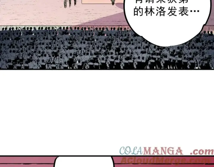 漫画《天生毒奶，我诅咒了全世界！》第35话 打响，龙宠争夺战！第25张图