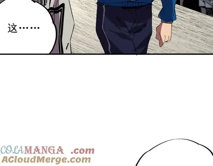 漫画《天生毒奶，我诅咒了全世界！》第35话 打响，龙宠争夺战！第29张图
