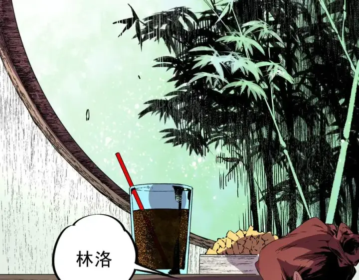 漫画《天生毒奶，我诅咒了全世界！》第35话 打响，龙宠争夺战！第34张图