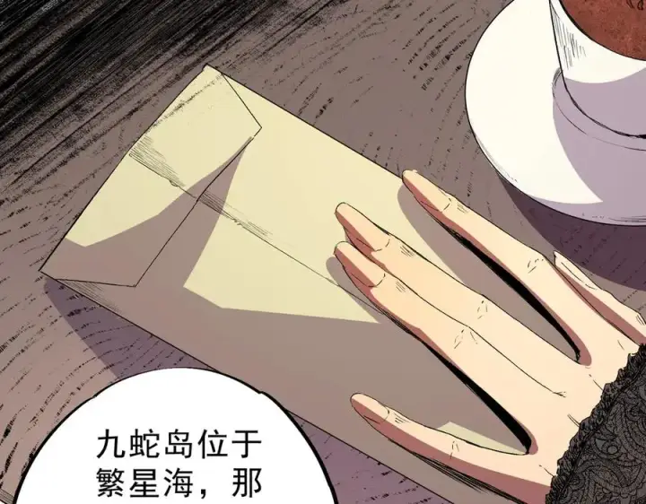 漫画《天生毒奶，我诅咒了全世界！》第35话 打响，龙宠争夺战！第38张图