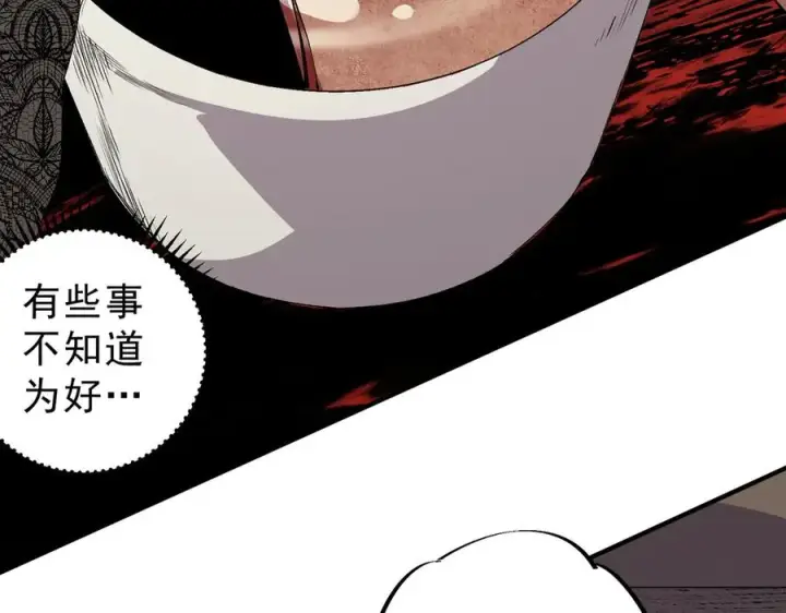 漫画《天生毒奶，我诅咒了全世界！》第35话 打响，龙宠争夺战！第50张图