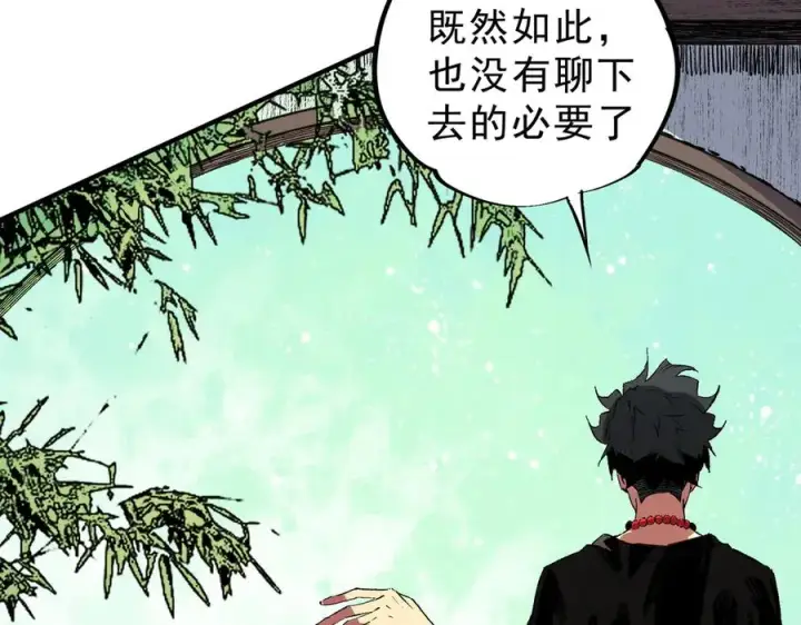 漫画《天生毒奶，我诅咒了全世界！》第35话 打响，龙宠争夺战！第51张图