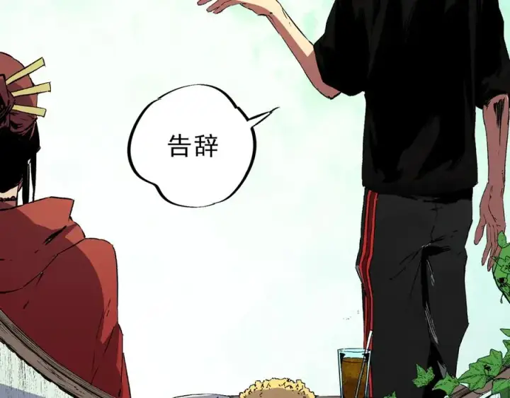 漫画《天生毒奶，我诅咒了全世界！》第35话 打响，龙宠争夺战！第52张图