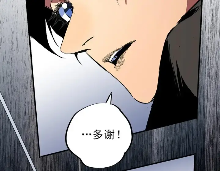 漫画《天生毒奶，我诅咒了全世界！》第35话 打响，龙宠争夺战！第60张图