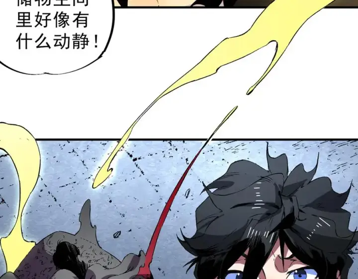 漫画《天生毒奶，我诅咒了全世界！》第35话 打响，龙宠争夺战！第68张图
