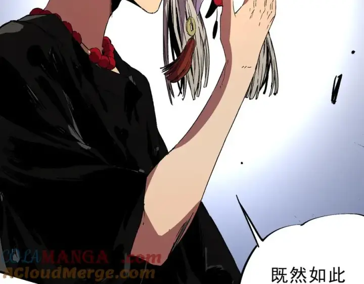 漫画《天生毒奶，我诅咒了全世界！》第35话 打响，龙宠争夺战！第73张图