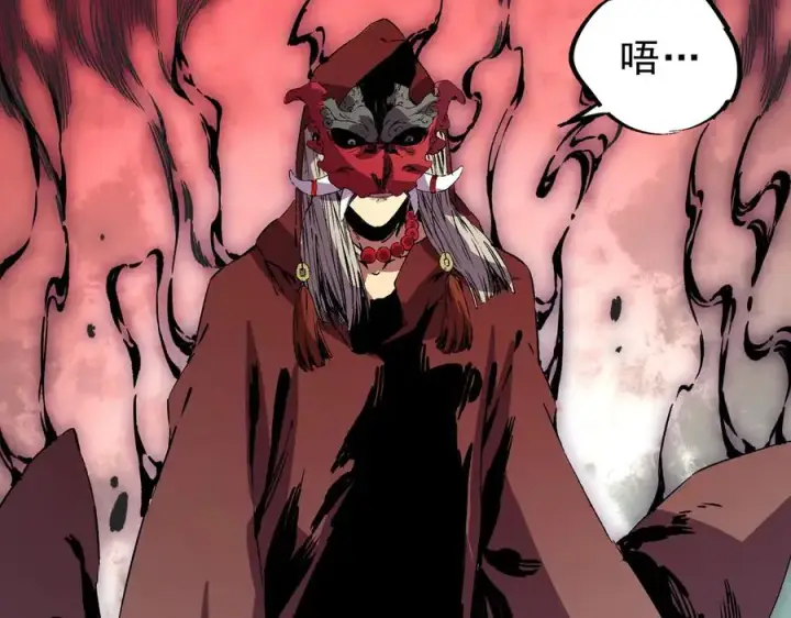 漫画《天生毒奶，我诅咒了全世界！》第35话 打响，龙宠争夺战！第76张图