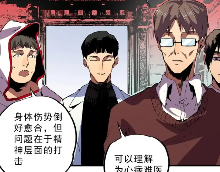 漫画《天生毒奶，我诅咒了全世界！》第35话 打响，龙宠争夺战！第87张图