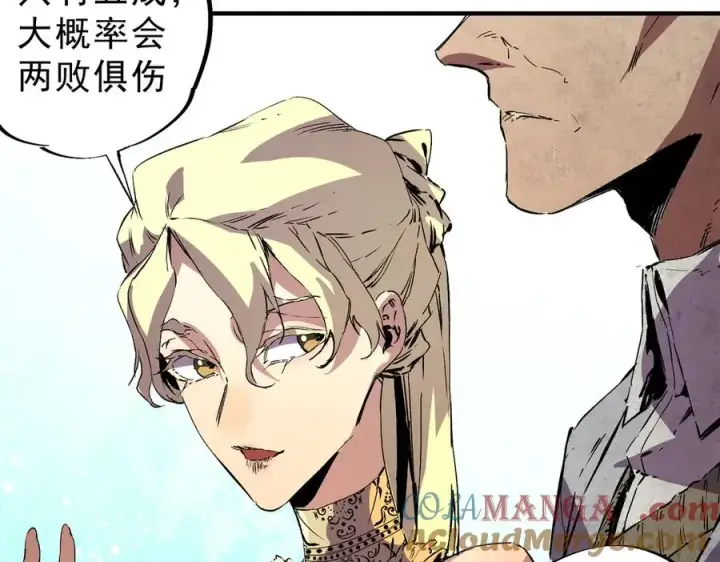 漫画《天生毒奶，我诅咒了全世界！》第35话 打响，龙宠争夺战！第9张图