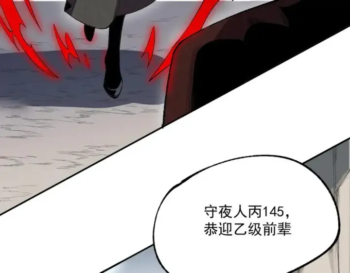 漫画《天生毒奶，我诅咒了全世界！》第36话 三方混战！需要我帮忙吗？第10张图