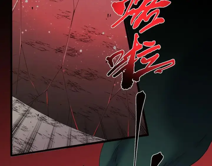 漫画《天生毒奶，我诅咒了全世界！》第36话 三方混战！需要我帮忙吗？第103张图