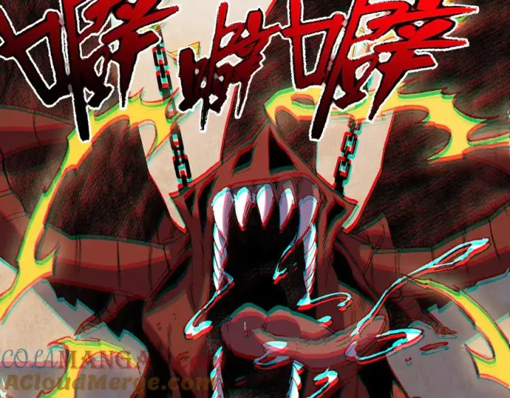 漫画《天生毒奶，我诅咒了全世界！》第36话 三方混战！需要我帮忙吗？第117张图