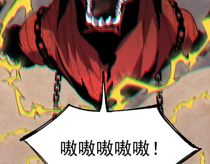漫画《天生毒奶，我诅咒了全世界！》第36话 三方混战！需要我帮忙吗？第118张图