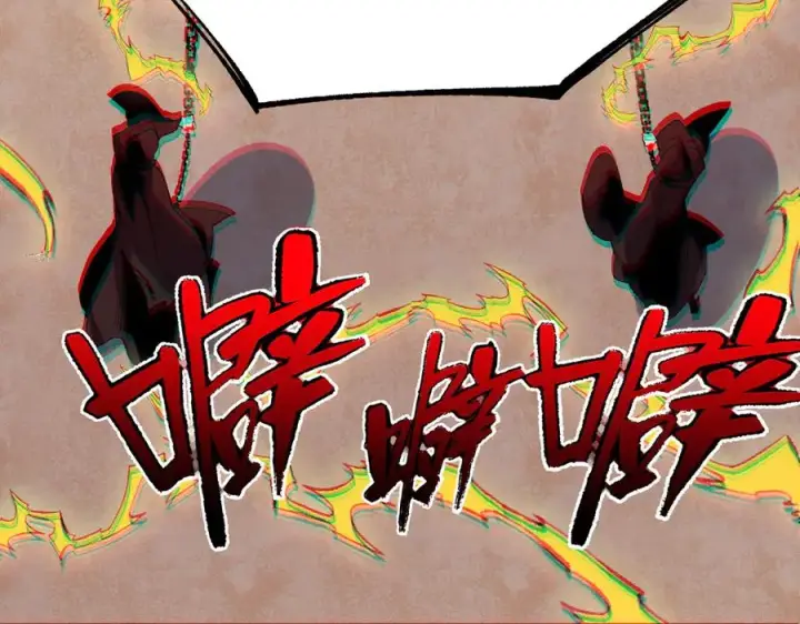 漫画《天生毒奶，我诅咒了全世界！》第36话 三方混战！需要我帮忙吗？第119张图