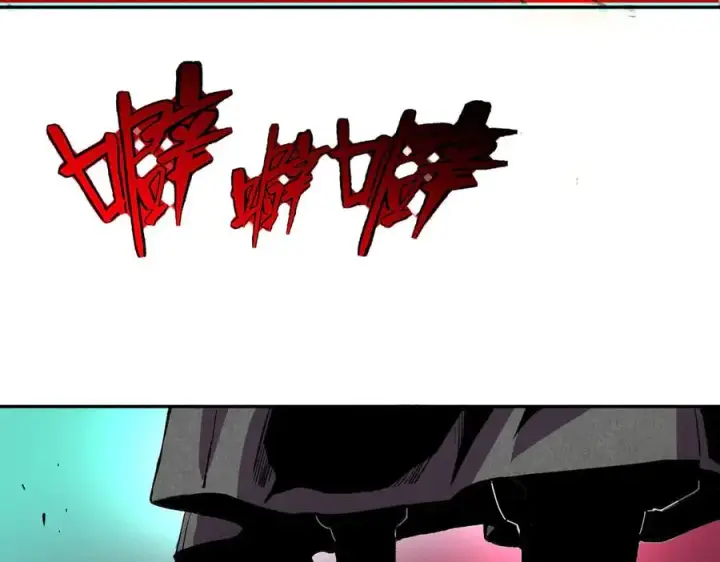 漫画《天生毒奶，我诅咒了全世界！》第36话 三方混战！需要我帮忙吗？第120张图