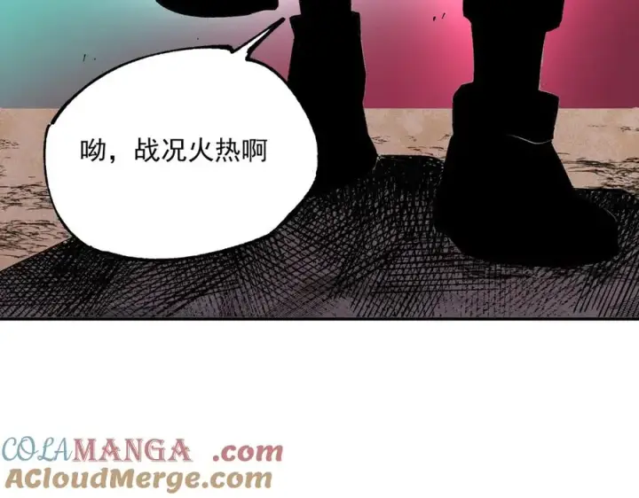 漫画《天生毒奶，我诅咒了全世界！》第36话 三方混战！需要我帮忙吗？第121张图