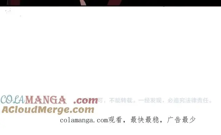 漫画《天生毒奶，我诅咒了全世界！》第36话 三方混战！需要我帮忙吗？第125张图